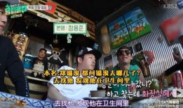 偶练选手爆料微博视频,幕后故事大公开