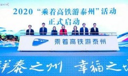 泰州新闻重大爆料,重大事件背后惊人真相曝光