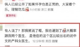 妇产科黑市最新爆料,暗流涌动的灰色地带