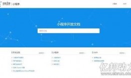 小程序在线爆料视频网址,小程序在线爆料视频网址背后的精彩瞬间