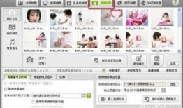 多人技能爆料怎么做的视频,轻松打造热门教程